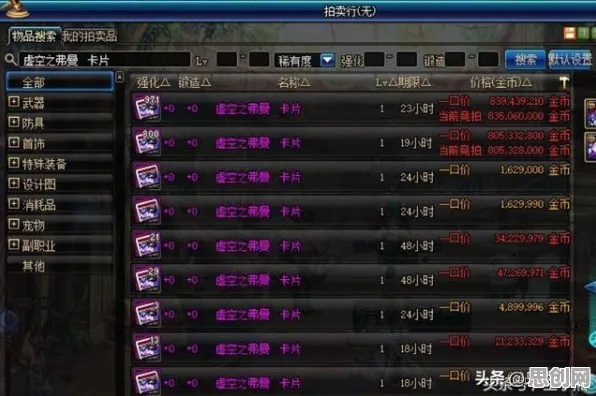 当DNF遇上塔防策略,2026年这款全平台大作如何重新定义实时对战? 当DNF遇上塔防策略,2026年这款全平台大作如何重新定义实时对战?