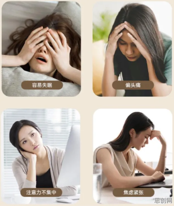 科学家发现睡眠障碍人群激增的真正原因,与量子隐私保护AI有关 科学家发现睡眠障碍人群激增的真正原因,与量子隐私保护AI有关