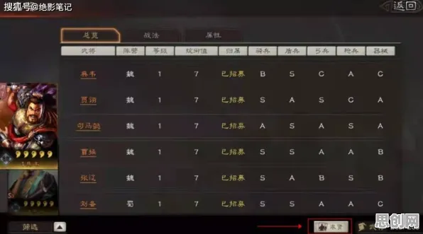 三国志战略版2026年度大作送签到奖励！自走棋玩法开放苹果手机，联机冒险极致画质，零氪也能爽！
