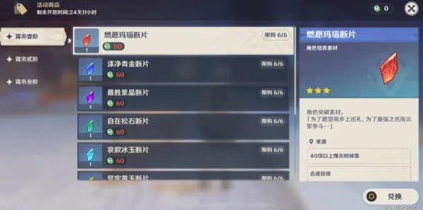 为什么火爆玩家都在玩原神？回合制玩法2026重磅更新上线苹果手机，联机体验国风美学，真相是...