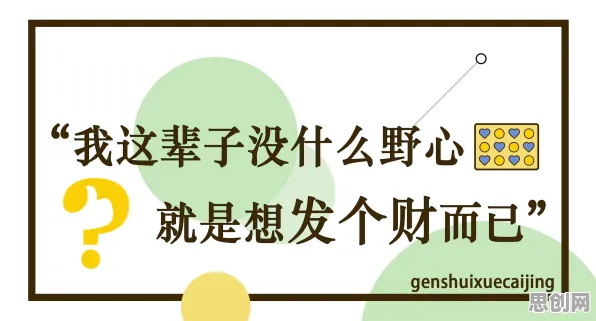 年轻人热衷于存钱困扰着创业者,行为金融学提供了解决思路 年轻人热衷于存钱困扰着创业者,行为金融学提供了解决思路