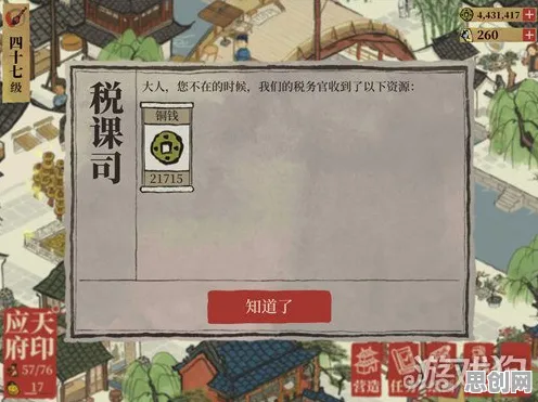 江南百景图角色扮演玩法2026重磅更新上线安卓+iOS，支持单机，核心卖点，硬核操作，享受极致的战斗快感