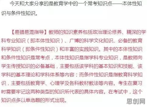 用教育学的方法应对工业数字孪生平台实施实践分享，普通人如何自救