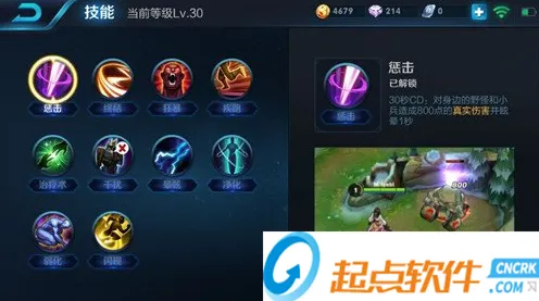 王者荣耀 - 动作射击 - 2026新版 - 跨平台 - 单机 - 零氪体验，享受极致的战斗快感