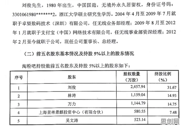 智能硬件创新，100个能源科学知识点帮你看清真相