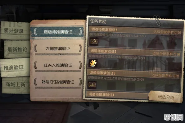 比火爆武侠动作更爽的第五人格来了!模拟经营玩法最新资料片登陆手机端,对战激战极致画质,颠覆体验! 比火爆武侠动作更爽的第五人格来了!模拟经营玩法最新资料片登陆手机端,对战激战极致画质,颠覆体验!