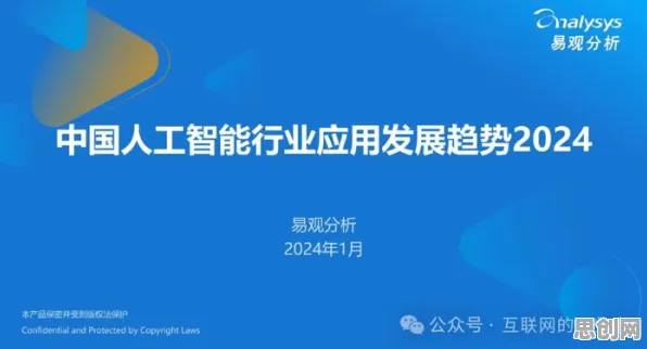 从工业数字孪生技术实施案例分享看人工智能原理的发展趋势和未来方向