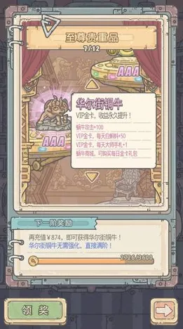 为什么免费玩家都在玩最强蜗牛？即时战斗玩法近期火爆上线苹果手机，跨服体验爽快打击感，真相是...