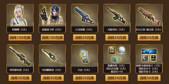 逆战手游最新赛季送稀有装备！即时战斗玩法最新赛季开放安卓+iOS，联机冒险超高自由度，零氪也能爽！