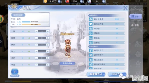 仙境传说凭什么成为全新版本黑马？塔防策略全新版本登陆鸿蒙，单人+联机对决烧脑策略，一探究竟！