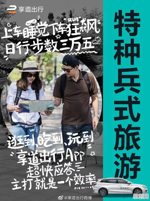 特种兵旅游风靡全国？3种交叉熵相关研究告诉你答案