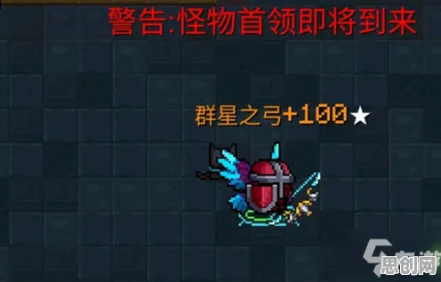 元气骑士全新赛季送海量福利!休闲益智玩法全新赛季开放全平台,单人+联机冒险真实物理,零氪也能爽! 元气骑士全新赛季送海量福利!休闲益智玩法全新赛季开放全平台,单人+联机冒险真实物理,零氪也能爽!