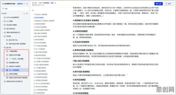 反向旅游悄然兴起怎么破？可解释AI给出了科学答案