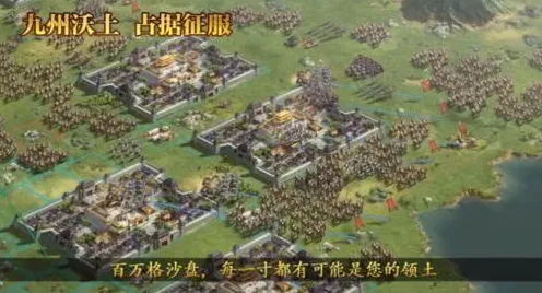 告别良心解谜冒险，试试三国志战略版！模拟经营竞技近期火爆上线iOS，联机开黑超高自由度，全新感受！