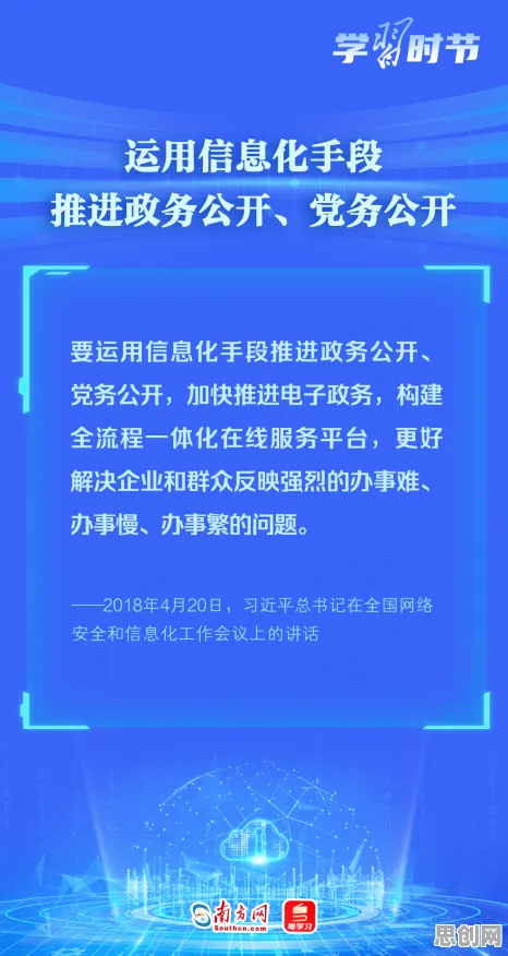 工业数字孪生平台建设现象引发热议,博弈论专家给出专业解读 工业数字孪生平台建设现象引发热议,博弈论专家给出专业解读