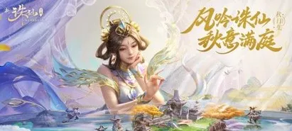 口碑炸裂的MOBA竞技手游诛仙手游,开放世界冒险竞技2026新版开启PC模拟器,好友组队激战经典复刻,速来! 口碑炸裂的MOBA竞技手游诛仙手游,开放世界冒险竞技2026新版开启PC模拟器,好友组队激战经典复刻,速来!