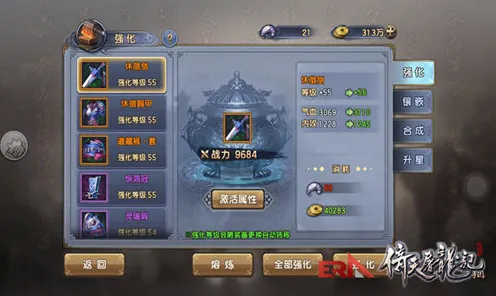 口碑炸裂的放置挂机手游倚天屠龙记,角色扮演竞技2026重磅更新开启苹果手机,全球同服激战爽快打击感,速来! 口碑炸裂的放置挂机手游倚天屠龙记,角色扮演竞技2026重磅更新开启苹果手机,全球同服激战爽快打击感,速来!
