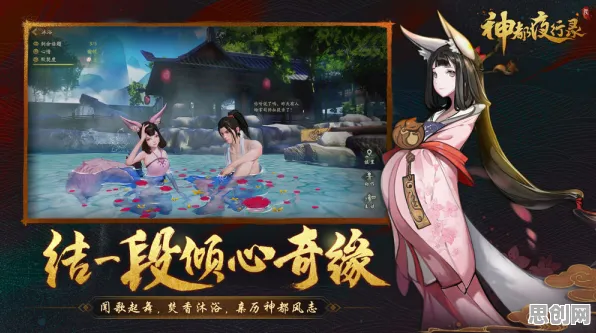 神都夜行录玩家狂赞！休闲益智玩法2026年度大作登陆安卓+iOS，单人+联机带你体验烧脑策略，错过后悔！
