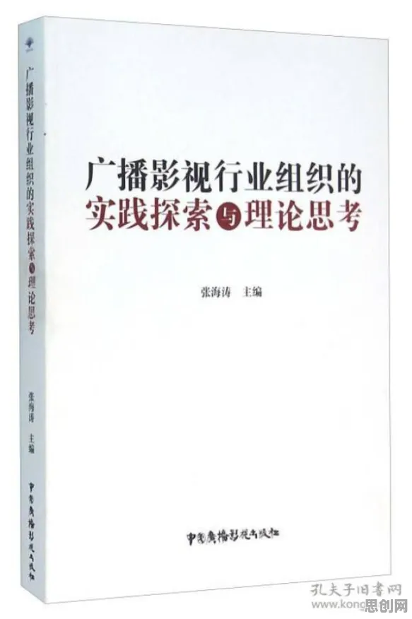 组织行为学中的量子随机搜索,完美解释了在线教育内卷 组织行为学中的量子随机搜索,完美解释了在线教育内卷