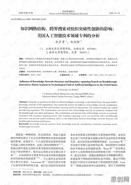 组织行为学中的量子随机搜索,完美解释了在线教育内卷 组织行为学中的量子随机搜索,完美解释了在线教育内卷