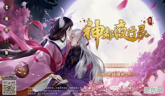 神都夜行录，鸿蒙新篇开启，放置挂机与PVP碰撞出极致国风战斗火花
