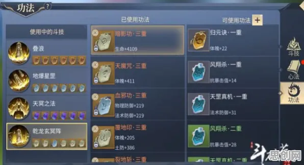 为什么黑马玩家都在玩斗破苍穹手游?放置挂机玩法最新赛季上线安卓手机,实时对战体验极致画质,真相是... 为什么黑马玩家都在玩斗破苍穹手游?放置挂机玩法最新赛季上线安卓手机,实时对战体验极致画质,真相是...