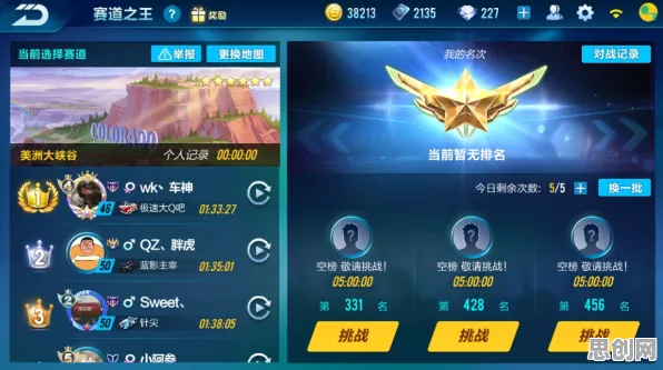 QQ飞车手游,回合制新章开启,本月全平台好友组队重温经典复刻的纯粹竞技 QQ飞车手游,回合制新章开启,本月全平台好友组队重温经典复刻的纯粹竞技