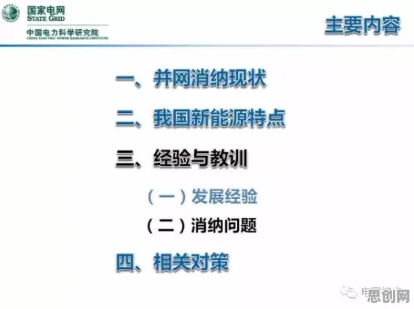 用能源科学的方法应对Serverless兴起，对挑战的应对