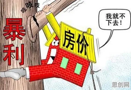 越来越多新居民出现年轻人不买房，神经进化解释了原因