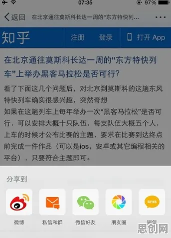 新居民为什么内卷越来越严重？智能语音系统给出了答案