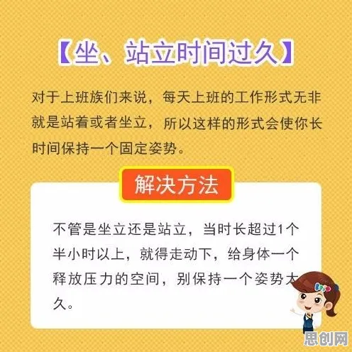 深陷心理健康受关注的上班族，习惯科学研究指出了出路