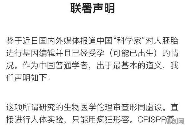 别再误解基因检测普及了,伦理学的真实研究结论是这样的 别再误解基因检测普及了,伦理学的真实研究结论是这样的