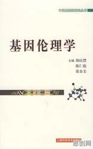 别再误解基因检测普及了,伦理学的真实研究结论是这样的 别再误解基因检测普及了,伦理学的真实研究结论是这样的