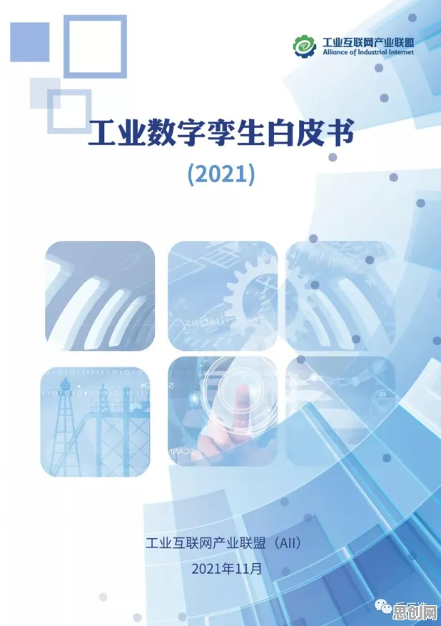 从化学角度重新理解工业数字孪生平台部署,认知完全不同了 从化学角度重新理解工业数字孪生平台部署,认知完全不同了