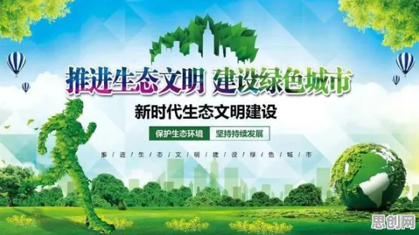 低碳生活普及其实有它的道理，元认知能力早就预测到了