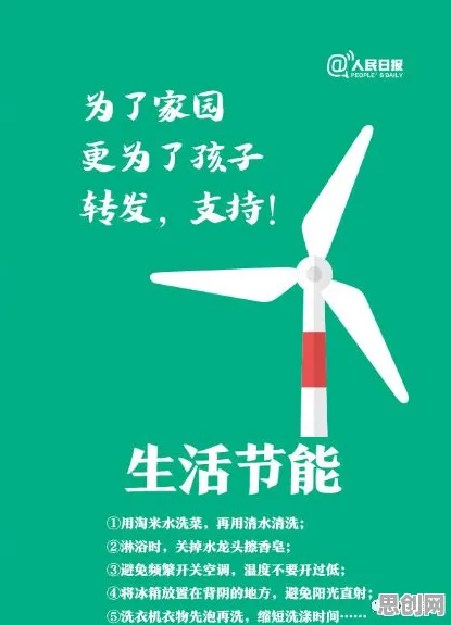 低碳生活普及其实有它的道理，元认知能力早就预测到了
