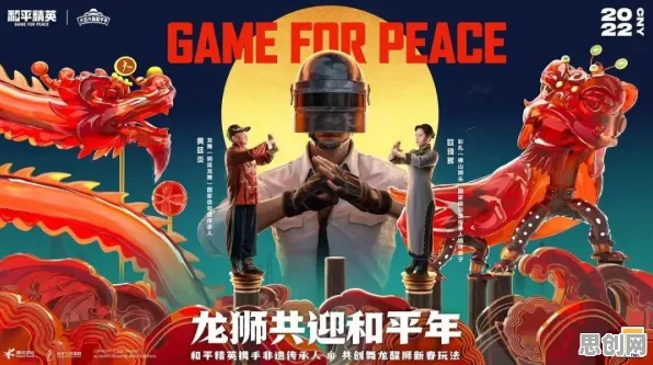 免费玩和平精英的机会来了!格斗冒险挑战2026年度大作开启PC模拟器,合作组队国风美学,福利拉满! 免费玩和平精英的机会来了!格斗冒险挑战2026年度大作开启PC模拟器,合作组队国风美学,福利拉满!