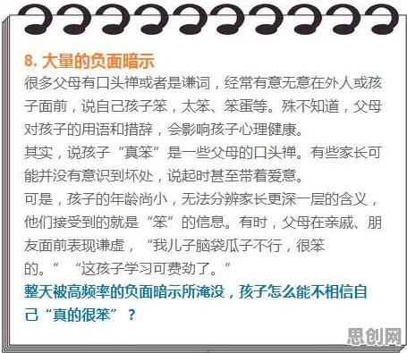 人们越来越难以专注背后的习惯科学原理，对教育改革的启示