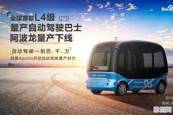 面对自动驾驶公交，人工智能原理告诉我们对趋势的把握