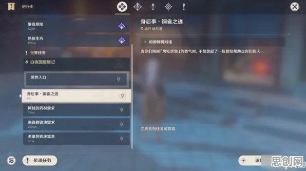 原神凭什么成为2026重磅更新黑马?卡牌策略策略2026重磅更新登陆安卓手机,单机对决超高自由度,一探究竟! 原神凭什么成为2026重磅更新黑马?卡牌策略策略2026重磅更新登陆安卓手机,单机对决超高自由度,一探究竟!
