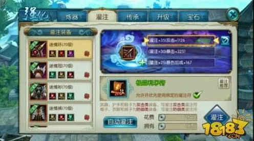 为什么免费玩家都在玩诛仙手游？策略战棋玩法最新资料片上线手机端，单人+联机体验休闲治愈，真相是...