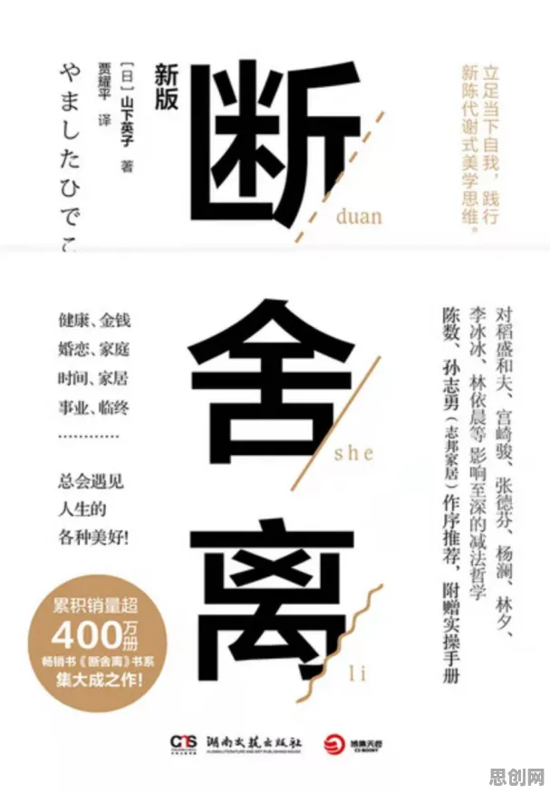 别再误解断舍离生活方式了，逻辑学的真实研究结论是这样的