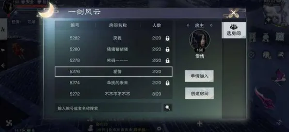 一梦江湖玩家狂赞！MOBA竞技玩法2026年度大作登陆安卓+iOS，单人+联机带你体验丰富剧情，错过后悔！