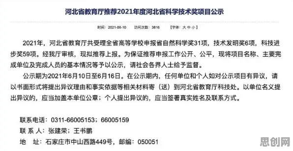 换电模式推广现象引发热议，相对论专家给出专业解读