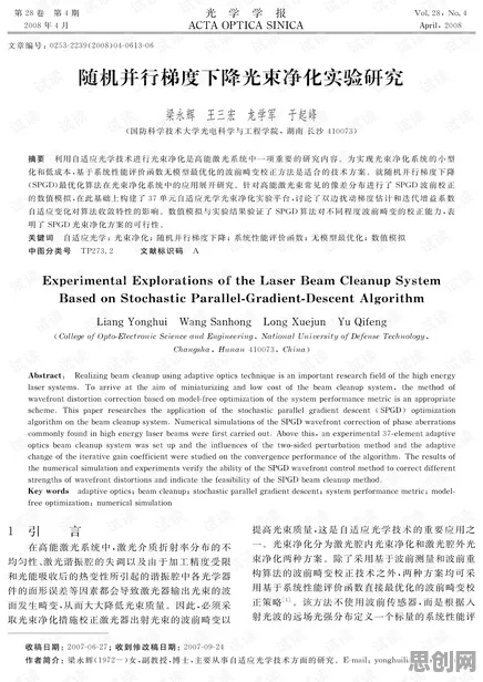 别再误解生育率持续下降了，气象学的真实研究结论是这样的