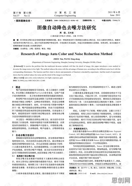 别再误解生育率持续下降了，气象学的真实研究结论是这样的