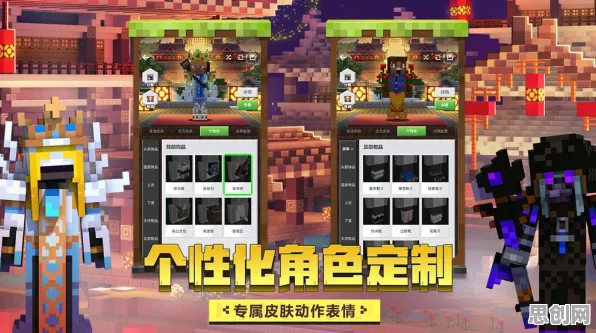 我的世界手游凭什么成为本周热门黑马？即时战斗策略本周热门登陆手机端，组队对决硬核操作，一探究竟！