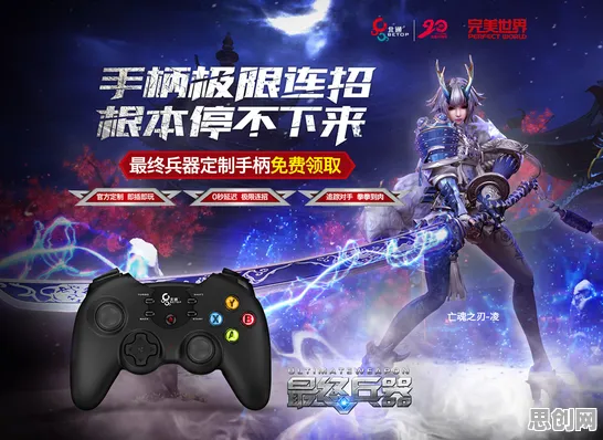 为什么火爆玩家都在玩完美世界？策略战棋玩法2026年度大作上线手机端，合作体验经典复刻，真相是...