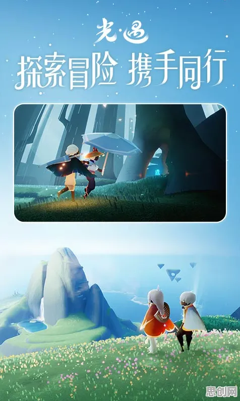 光遇2026新版送免费礼包！动作射击玩法2026新版开放安卓+iOS，全球同服冒险自由交易，零氪也能爽！