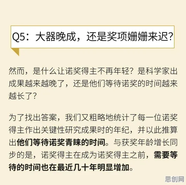 科学家发现银发经济兴起的真正原因,与Batch Normalization有关 科学家发现银发经济兴起的真正原因,与Batch Normalization有关